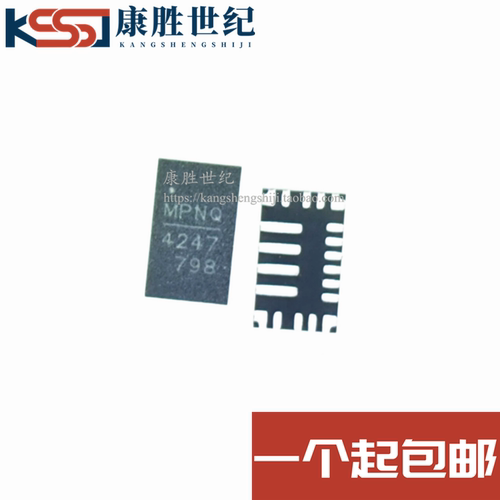 全新原装 MP4247GQV-0000-Z MP4247GQV 贴片QFN 电压控制器