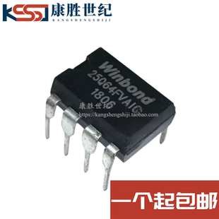 全新原装W25Q64FVAIG 25Q64FVAIG 25Q64FVAIQ 直销 直插DIP8