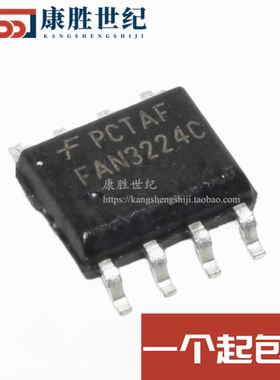 全新原装 FAN3224CMX FAN3224CM FAN3224C SOP8 栅极驱动器 芯片