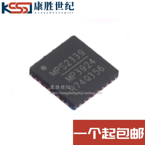 MP3924 MP3924GU-Z 封装QFN-32 电源管理芯片 原装正品