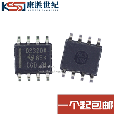 全新原装OPA2320AIDR 丝印02320A 封装SOIC8 精密运算放大器芯片