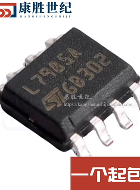 L7985ATR L7985A A7985A 封装SOP-8 开关稳压器芯片 现货 可直拍