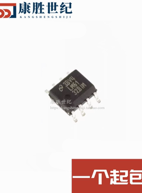 LM6132BIM LM6132BIMX 丝印LM61 贴片SOP-8 运算放大器 全新原装
