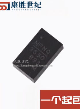 全新现货 MPM3630GQV-Z 丝印3630 MP3630 封装QFN