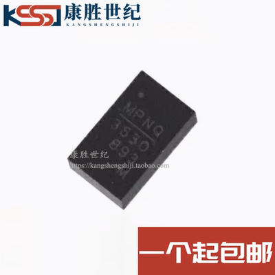 全新现货 MPM3630GQV-Z 丝印3630 MP3630 封装QFN