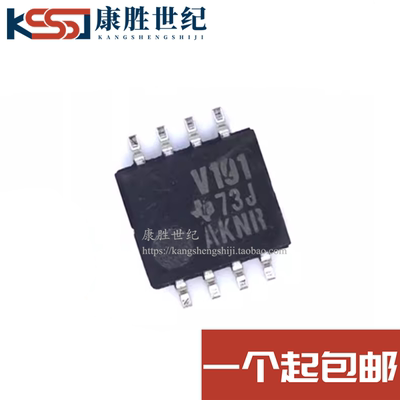 SN75ALS191PSR V191 SOP-8 集成电路芯片 现货可直拍