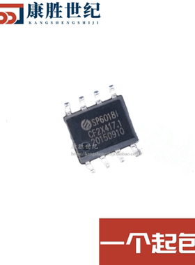 全新原装 SP6018I SP6018S8RGB SP6018E SOP8 液晶电源管理芯片