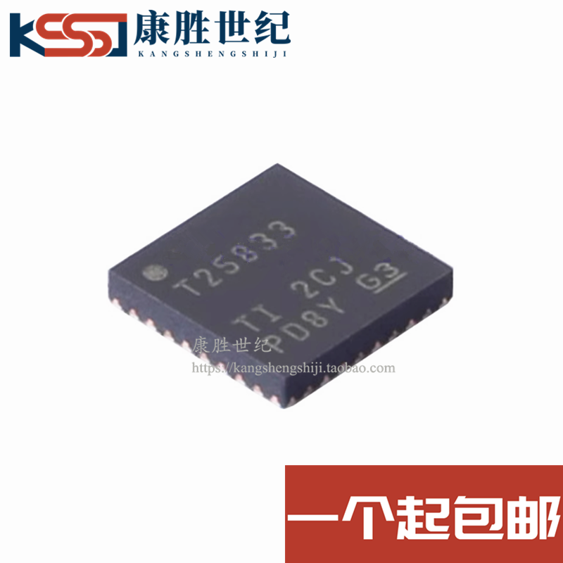 TPS25833QWRHBRQ1 丝印 T25833 VQFN32 USB 接口芯片 原装正品