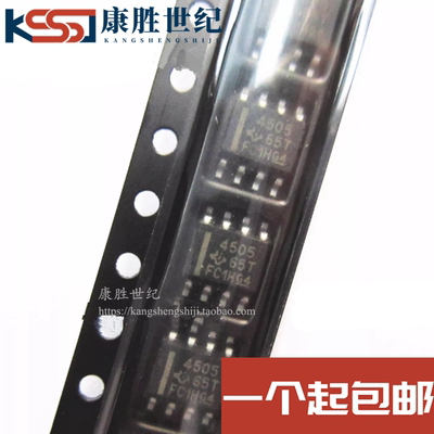 全新原装 THS4505DR SOIC-8 差分运放芯片 热卖可直接拍买