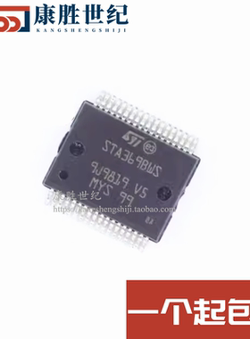 全新进口原装 STA369BW STA369BWS HSSOP36 贴片音频功放芯片