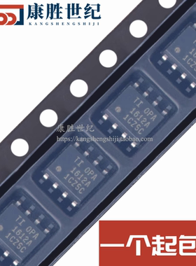 全新原装 OPA1612AID OPA1612AIDR 双运放 SOP-8封装 OPA1612A
