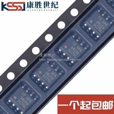 全新原装 OPA1612AID OPA1612AIDR 双运放 SOP-8封装 OPA1612A