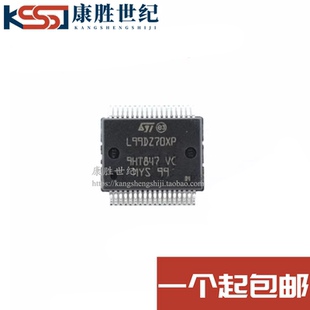 L99DZ70XP 贴片SSOP36 汽车电源管理全新原装现货L99DZ70XPTR