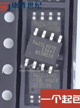 PM25LV010-100SCE PM25LV010 PM25LD010 SOP-8 液晶芯片 全新原装