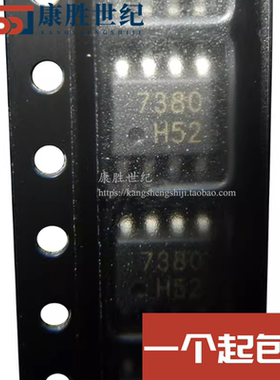 全新原装 FAN7380 FAN7380M FAN7380MX SOIC-8 电桥驱动器芯片