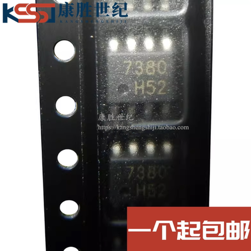 全新原装 FAN7380 FAN7380M FAN7380MX SOIC-8 电桥驱动器芯片