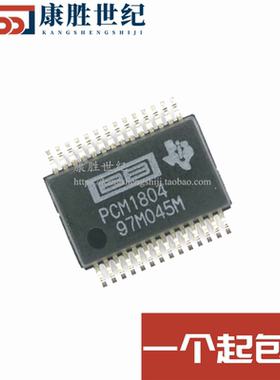 原装正品 贴片 PCM1804DBR PCM1804 SSOP-28 24位模数转换芯片ADC