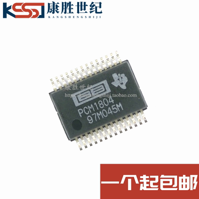 原装正品 贴片 PCM1804DBR PCM1804 SSOP-28 24位模数转换芯片ADC