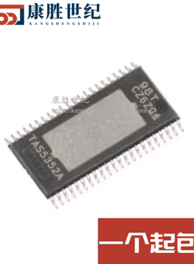 TAS5352ADDVR TAS5352A TI音频放大器 HTSSOP44 全新原装进口正品