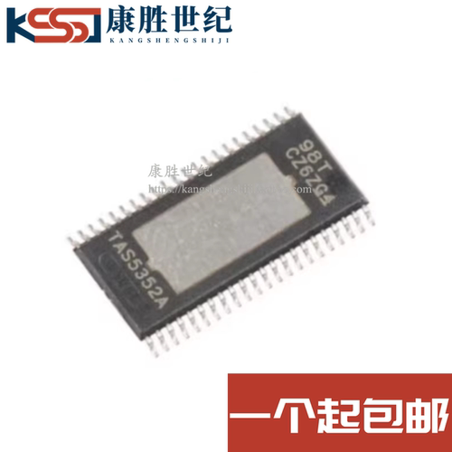 TAS5352ADDVR TAS5352A TI音频放大器 HTSSOP44 全新原装进口正品
