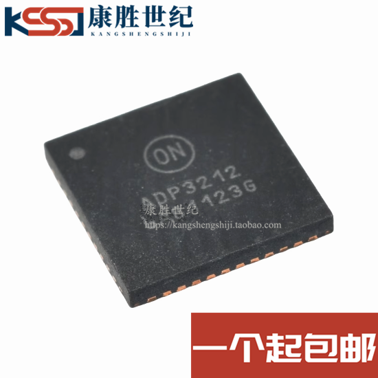 原装正品 ADP3212MNR2G 丝印ADP3212 QFN40 集成电子芯片IC
