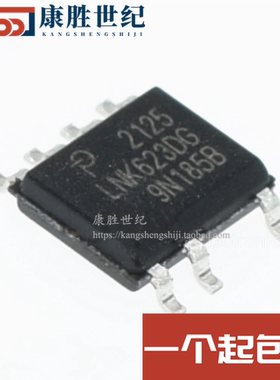 全新进口原装 LNK623DG 贴片SOP7 开关电源IC