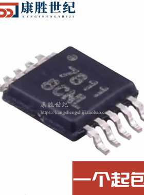 DAC7811IDGSR 丝印7811 数模转换芯片DAC VSSOP-10 质量保证 全新