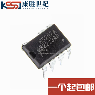 全新 OB2223AP 0B2223 直插DIP8 8脚 新款电压力锅电源芯片IC