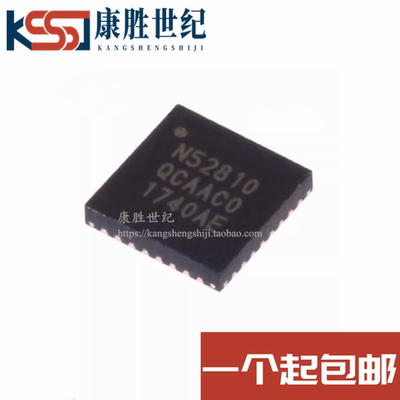 贴片 NRF52810-QCAA-R N52810 QFN-32 蓝牙无线收发芯片