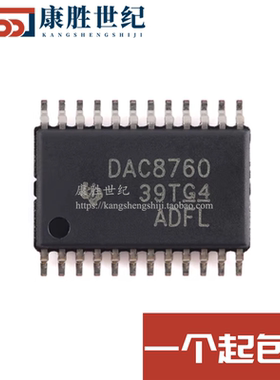 全新原装 DAC8760IPWPR 丝印DAC8760 HTSSOP-24 数模转换器芯片