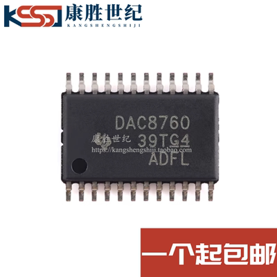 全新原装 DAC8760IPWPR 丝印DAC8760 HTSSOP-24 数模转换器芯片