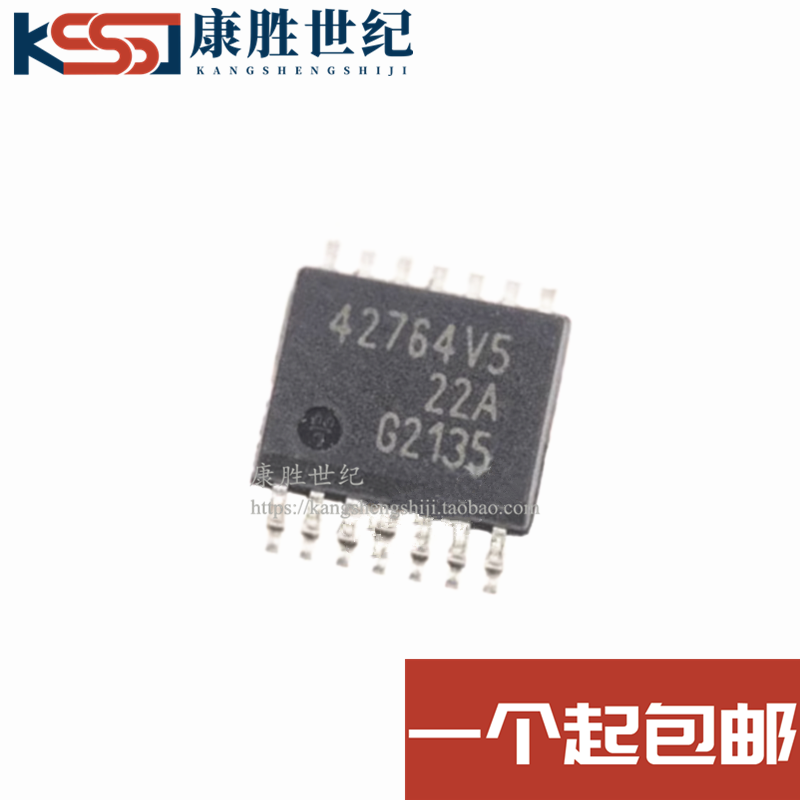 TLE42764EV50 42764V5 全新原装汽车电脑板易损驱动芯片IC 现货