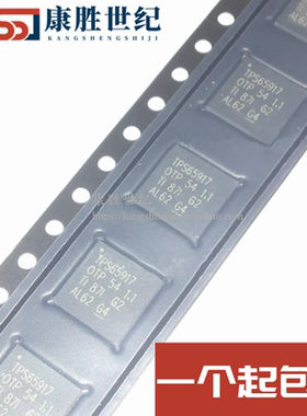 TPS65917-Q1 TPS65917 QFN封装 汽车类电源管理IC 降压DC转换器