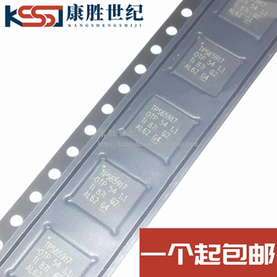 TPS65917-Q1 TPS65917 QFN封装 汽车类电源管理IC 降压DC转换器