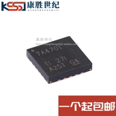 TPS7A4701RGWR 丝印：7A4701 稳压器IC芯片 全新原装 贴片QFN