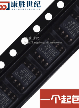 SN65HVD232DR SN65HVD232D 收发器芯片 封装SOP8 全新原装