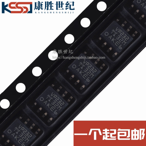 SN65HVD232DR SN65HVD232D 收发器芯片 封装SOP8 全新原装