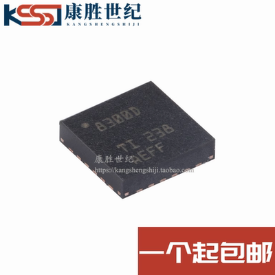 全新原装 DRV8300DRGER 丝印8300D VQFN-24 栅极驱动芯片
