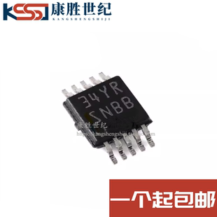 全新原装LM5069MMX-2 LM5069MM-2/NOPB VSSOP-10热插拔控制器芯片