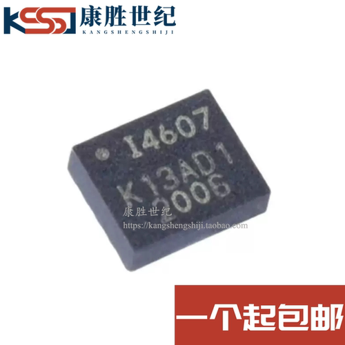 ICM-40607A 封装QFN14 6轴传感器芯片3轴加速+3轴陀螺 全新原装