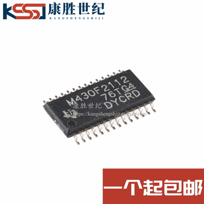 全新原装 MSP430F2112IPWR 丝印M430F2112 控制器芯片IC
