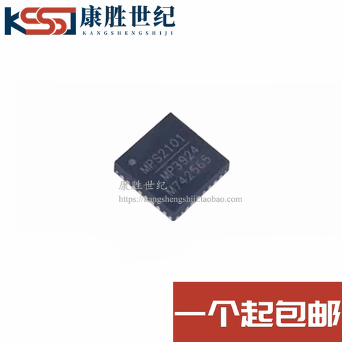MP3924 MP3924GU-Z 封装QFN-32 电源管理芯片 原装正品