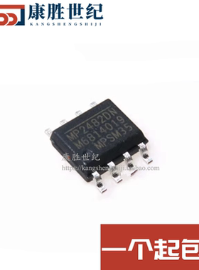 MP2482DN-LF-Z MP2482DN SOIC-8电源管理 开关稳压器IC 原装正品