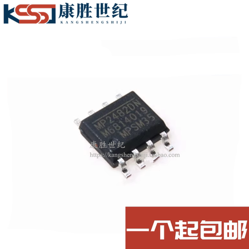 MP2482DN-LF-Z MP2482DN SOIC-8电源管理 开关稳压器IC 原装正品