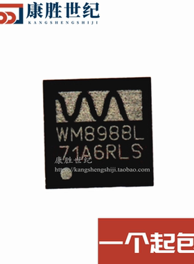 WM8988LGECN/RV WM8988 LWM8988L音频编解码器 QFN28 全新原装