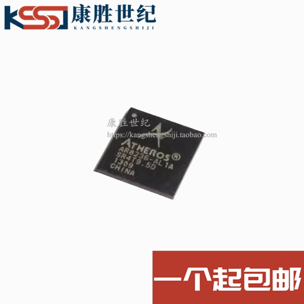 全新原装 AR8236 AR8236-AL1A 封装QFN68 网卡芯片 集成电路