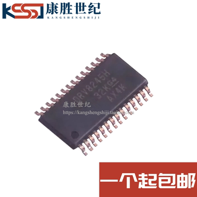 DRV8245HQPWPRQ1 DRV8245H 封装HTSSOP-28 有刷直流电机驱动芯片