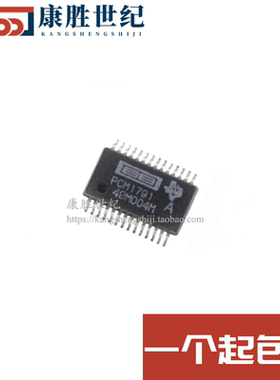 PCM1791ADBR 丝印PCM1791 SSOP28 转换IC芯片 进口正品 现货供应