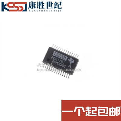 PCM1791ADBR 丝印PCM1791 SSOP28 转换IC芯片 进口正品 现货供应