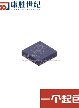 原装正品 STCC2540IQTR 封装 VFQPN16 充电 电池管理 芯片